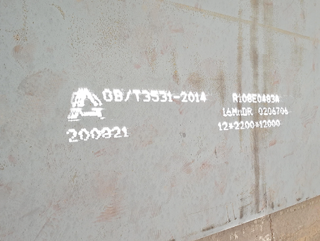 阿里容器板-16MnDR