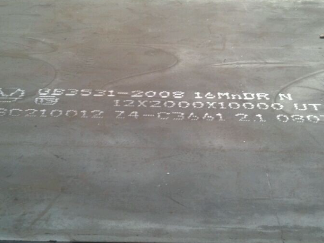 阿里压力容器板