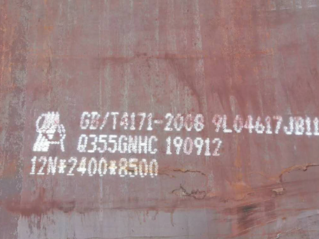 阿里Q345NS耐酸钢板